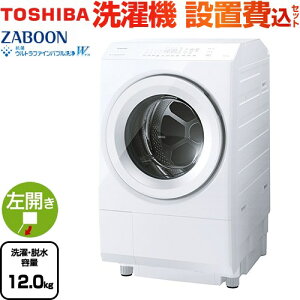[TW-127XM5L(W)] ZABOON  @ h󊣑@ J^Cv EEe12kg `Ee7kg y5lȏz t̐܁E_܎ OzCg yzy^