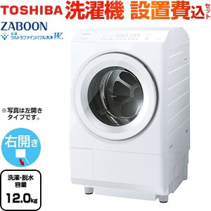 [TW-127XM5R(W)] ZABOON  @ h󊣑@ EJ^Cv EEe12kg `Ee7kg y5lȏz t̐܁E_܎ OzCg yzy^