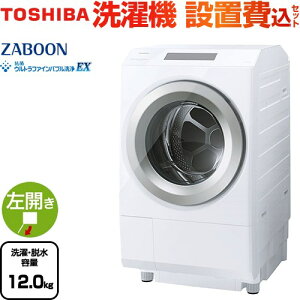 [TW-127XP5L(W)] ZABOON  @ h󊣑@ J^Cv EEe12kg `Ee7kg y5lȏz t̐܁E_܎ OzCg yzy^