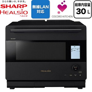 [AX-N1C-B] �E�H�[�^�[�I�[�u�� �w���V�I �V���[�v �I�[�u�������W 30L�i1�i�����j �I�[�u���E�O�������M�����F�ߔM�����C�i�w���V�I�G���W���j�A�M���R���x�N�V���� �f�ڃ��j���[���i������