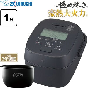 [NW-WD18-BA] �ɂߐ����V���[�Y ���M��Η� �ۈ� ���ъ� ����IH���уW���[ 0.18�`1.8L�i1���`1���j �����F����2.2mm 1.0m�i�R�[�h���[�����j �u���b�N �y���������z