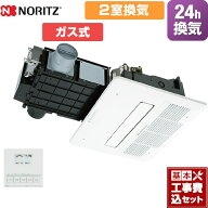 【工事費込セット（商品＋基本工事）】 [BDV-4106AUKNC-J2-BL] 浴室暖房乾燥機 ノーリツ 浴室換気乾燥暖…