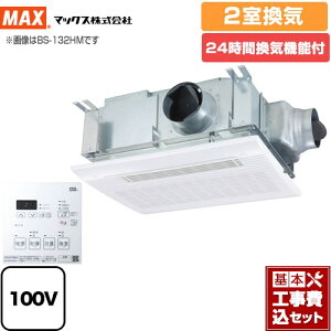 yyVtH[F菤izyHZbgii{{Hjz [BS-132HM-1] hCt@ }bNX Cg[  2C Rt