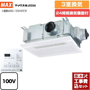 yyVtH[F菤izyHZbgii{{Hjz [BS-133HM-1] hCt@ }bNX Cg[  3C Rt