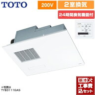 【楽天リフォーム認定商品】【工事費込セット（商品＋基本工事）】 [TYB3122GAN] 三乾王　TYB3100シリー…