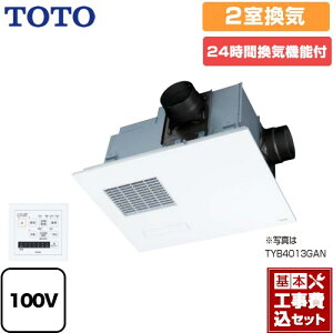 yyVtH[F菤izyHZbgii{{Hjz [TYB4012GAN] O@TYB4000V[Y TOTO Cg[ rgC^CviV䖄ߍ݁j 2C^Cvi{g