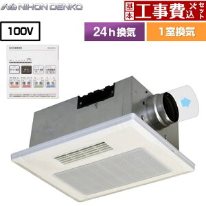 �y�H����Z�b�g�i���i�{��{�H���j�z [UB-231SJA] ���{�d�� �������C�����g�[�� �r���g�C���^�C�v�i�V�䖄�ߍ��݁j 1�����C�^�C�v �����R���t�� �y�y�V���t�H�[���F�菤�i�z�y�d�C���z �yBF