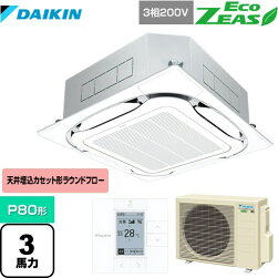 業務用エアコン