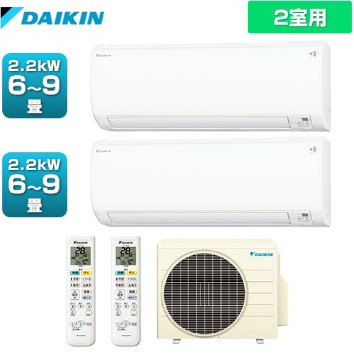 楽天市場】[PAC-403AV] マルチパック ダイキン マルチエアコン 壁掛形 