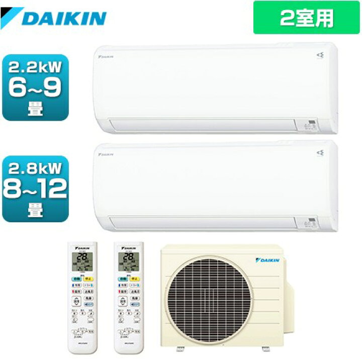 楽天市場】[PAC-453AV] マルチパック ダイキン マルチエアコン 壁掛形 
