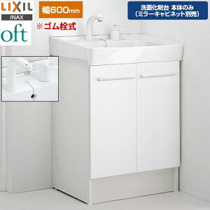 [FTV2N-605SY-VP1W] oftiItgj LIXIL ʉϑ䉺 ^Cv ԌF600mm VOo[V[ S X^_[h FzCg yzy[J[izyEy