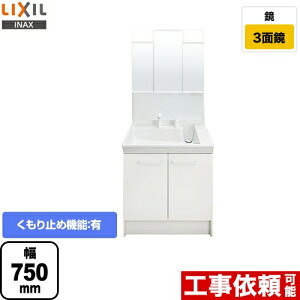 洗面台 pv ホワイトの人気商品・通販・価格比較 - 価格.com