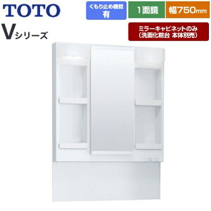 [LMPB075B4GDC1G] VV[Y TOTO ʉϑ~[ 1800mmΉ ԌF750mm GR~[ LEDƖ zCg yzy~[Lrlbĝ݁iʉϑ{̕ʔjz