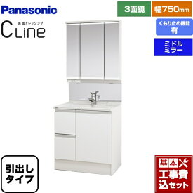 楽天市場 Panasonic 洗面化粧台 750の通販