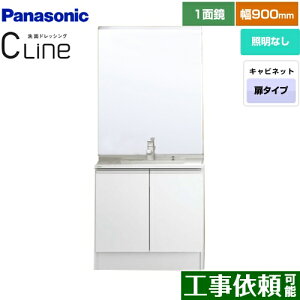 [XGQC90D5KJDHW+GQC90C1M] CLine iV[Cj pi\jbN ʉϑ J^Cv ԌF900mm 1ʋ }`VOo[ XSsJ^Cv J[FzCg yz