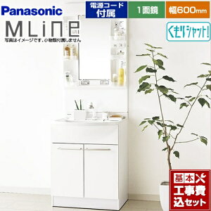 yyVtH[F菤izyHZbgii{{Hjz[GQM60KSCW+XGQM060DSUATC] pi\jbN ʉϑ 600mm GC MLine zCg dR[ht
