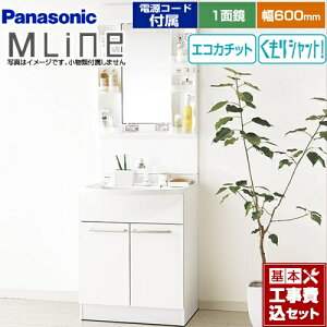 yyVtH[F菤izyHZbgii{{Hjz[GQM60KECW+XGQM060DSUATC] pi\jbN ʉϑ 600mm GC MLine zCg dR[ht