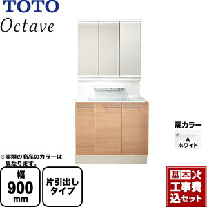 洗面台 オクターブの人気商品 通販 価格比較 価格 Com