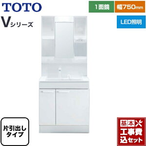 yyVtH[F菤izyHZbgii{{Hjz [LDPB075BJGEN2A+LMPB075B1GDG1G] VV[Y TOTO ʉϑ ʋ 1ʋi1800mmΉj 75cm J[FzCg