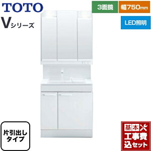 yyVtH[F菤izyHZbgii{{Hjz [LDPB075BJGEN2A+LMPB075B3GDG1G] VV[Y TOTO ʉϑ Oʋ 3ʋi1800mmΉj 75cm J[FzCg