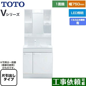 [LDPB075BJGEN2A+LMPB075B4GDC1G] VV[Y TOTO ʉϑ ʋ 1ʋi[tji1800mmΉj 75cm LED GR~[ Јo^Cviotj J[FzCg y