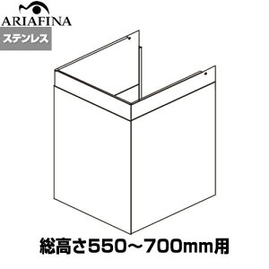 [DCB-450S4] Barchetta�i�o���P�b�^ �j �_�N�g�J�o�[ �A���A�t�B�[�i �����W�t�[�h���� ���i������550�`700mm�p �Ώې��i�FBAR-903 �X�e�����X �y���������z