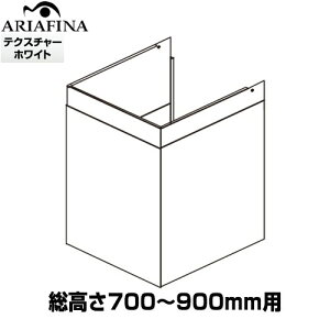 [DCB-600TW] Barchetta�i�o���P�b�^ �j �_�N�g�J�o�[ �A���A�t�B�[�i �����W�t�[�h���� ���i������700�`900mm�p �Ώې��i�FBAR-903 �e�N�X�`���[�z���C�g �y���������z