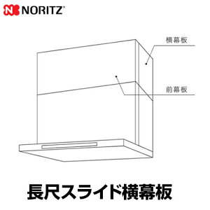 [FP0796WH] ���ڃX���C�h������ �m�[���c �����W�t�[�h���� 0503310 �Ή������F73cm�`90cm�i�{�̊܂ށj ���s�F37.5cm �z���C�g �y���������z