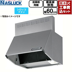 �y�H����Z�b�g�i���i�{��{�H���j�z [BDR-3HL-6016TN-SI] BDR�^�C�v �i�X���b�N �����W�t�[�h �V���b�R�t�@�� �Ԍ��F600mm �V���o�[���^���b�N �O������ �����ʔ� �y�y�V���t�H�[���F�菤�i