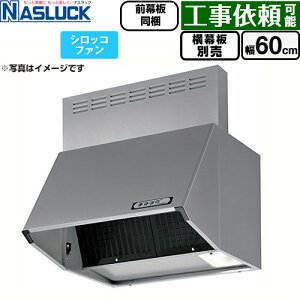 [BDR-3HL-6016TN-SI] BDR�^�C�v �i�X���b�N �����W�t�[�h �V���b�R�t�@�� �Ԍ��F600mm �Ǖt�i�u�[�c�^�C�v�j �t�[�h����600mm �V���o�[���^���b�N �O������ �����ʔ� �y���������z