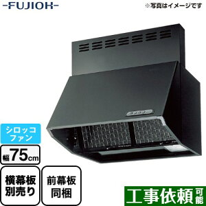 [BDR-3HL-751-BK]�x�m�H�� �����W�t�[�h �X�^���_�[�h �V���b�R�t�@�� �Ԍ��F750mm �S��600mm �O������ �u���b�N �y���������z ���C�� �䏊