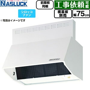 [BDR-3HL-7516TN-W] BDR�^�C�v �i�X���b�N �����W�t�[�h �V���b�R�t�@�� �Ԍ��F750mm �Ǖt�i�u�[�c�^�C�v�j �t�[�h����600mm �z���C�g �O������ �����ʔ� �y���������z