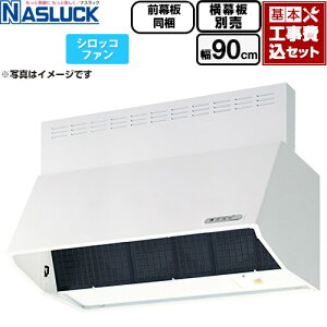 �y�H����Z�b�g�i���i�{��{�H���j�z [BDR-3HL-9016TN-W] BDR�^�C�v �i�X���b�N �����W�t�[�h �V���b�R�t�@�� �Ԍ��F900mm �z���C�g �O������ �����ʔ� �y�y�V���t�H�[���F�菤�i�z