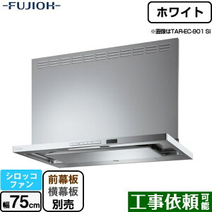 [TAR-EC-751W] v~AvX ǖʎt^Cv xmH Wt[h VbRt@ ԌF750mm  zCg ʔ yz