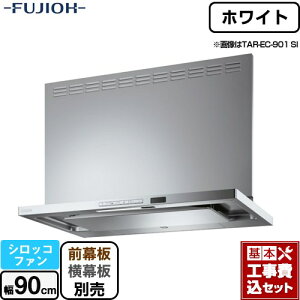 yyVtH[F菤izyHZbgii{{Hjz [TAR-EC-901W] v~AvX ǖʎt^Cv xmH Wt[h VbRt@ ԌF900mm zCg ʔ