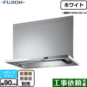 [TAR-EC-901W] v~AvX ǖʎt^Cv xmH Wt[h VbRt@ ԌF900mm  zCg ʔ yz