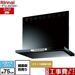 �y�H����Z�b�g�i���i�{��{�H���j�z [LGR-3R-AP752-BK] LGR�V���[�Y �N���[���t�[�h �����i�C �����W�t�[�h �V���b�R�t�@�� ��75cm �u���b�N �㕔�X���C�h�O���t�� �X���C�h�����ʔ� �y�y