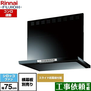 [LGR-3R-AP752-BK] LGR�V���[�Y �N���[���t�[�h �����i�C �����W�t�[�h �V���b�R�t�@�� ��75cm ������44.5�`73.5cm �R�����A�� �u���b�N �㕔�X���C�h�O���t�� �X���C�h�����ʔ� �y���������z