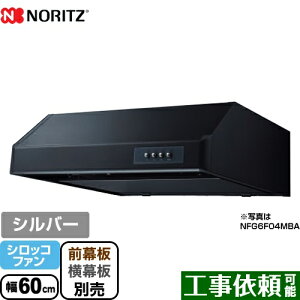[NFG6F04MSI] ^ m[c Wt[h VbRt@ 60cm Vo[ yz