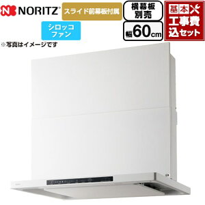 �y�H����Z�b�g�i���i�{��{�H���j�z [NFG6S25MWH] Curara �N���� �m�[���c �����W�t�[�h �V���b�R�t�@�� �Ԍ�600mm �z���C�g �X���C�h�O���t���@�X���C�h�����ʔ� �y�y�V���t�H�[���F�菤