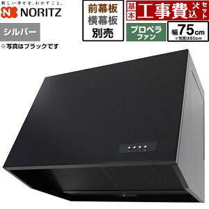 �y�H����Z�b�g�i���i�{��{�H���j�z [NFG7B08PSI] �u�[�c�^�����W�t�[�h �m�[���c �����W�t�[�h �v���y���t�@�� �Ԍ�750mm �V���o�[ ���ʔ� �y�y�V���t�H�[���F�菤�i�z�H�����