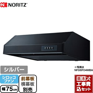 yyVtH[F菤izyHZbgii{{Hjz [NFG7F04MSI] ^ m[c Wt[h VbRt@ 75cm Vo[