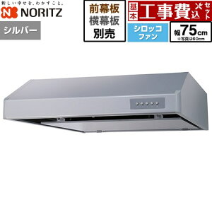 �y�H����Z�b�g�i���i�{��{�H���j�z [NFG7F06MSI] ���^�����W�t�[�h �m�[���c �����W�t�[�h �V���b�R�t�@�� �Ԍ�750mm �V���o�[ ���ʔ� �y�y�V���t�H�[���F�菤�i�z�H�����