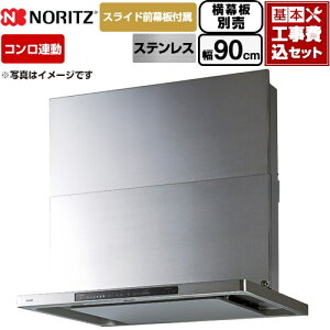 �y�H����Z�b�g�i���i�{��{�H���j�z [NFG9S27MST] Curara touch �N�����^�b�` �m�[���c �����W�t�[�h �V���b�R�t�@�� �Ԍ�900mm �X�e�����X �X���C�h�O���t���@�X���C�h�����ʔ� �y�y�V���t