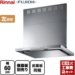 yyVtH[F菤izyHZbgii{{Hjz[OGR-REC-AP602-L-SV] iC Wt[h N[t[h 60cm OGRV[Y Vo[^bN XChOt X