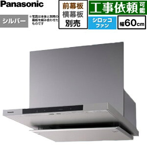 [FY-60DN4-S] �t���b�g�`�����W�t�[�h(�[�`�u���Ή��\) �p�i�\�j�b�N �����W�t�[�h �V���b�R�t�@�� ��60cm �݌˒I�Ή����s�����@�F375±10mm �R�����A���^�C�v �V���o�[ ���E�����ʔ� �y����