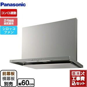 yyVtH[F菤izyHZbgii{{Hjz [FY-6HGC5-S] X}[gXNGAt[h pi\jbN Wt[h VbRt@ 60cm Vo[ OEʔ