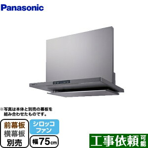 [FY-75DED3-S] �p�i�\�j�b�N �����W�t�[�h �V���b�R�t�@�� �Ԍ�75cm �G�R�i�r���� �t���b�g�`�����W�t�[�h �V���o�[ ���ʔ� �y���������z