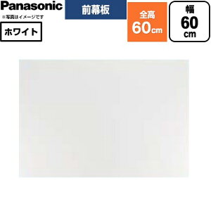 [FY-MH656D-W] ��`�t���b�g�����W�t�[�h�p (HJR4�^�C�v�p) �O���� �p�i�\�j�b�N �����W�t�[�h���� ��60cm �ۃ_�N�g�ڑ��`�p �z���C�g �y���������z