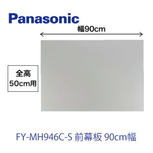 pi\jbN@Wt[hIvV[FY-MH946C-S]O@90cm@S50cmyz